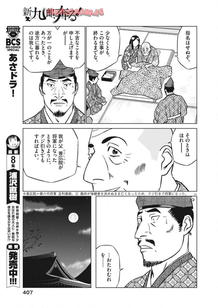P19