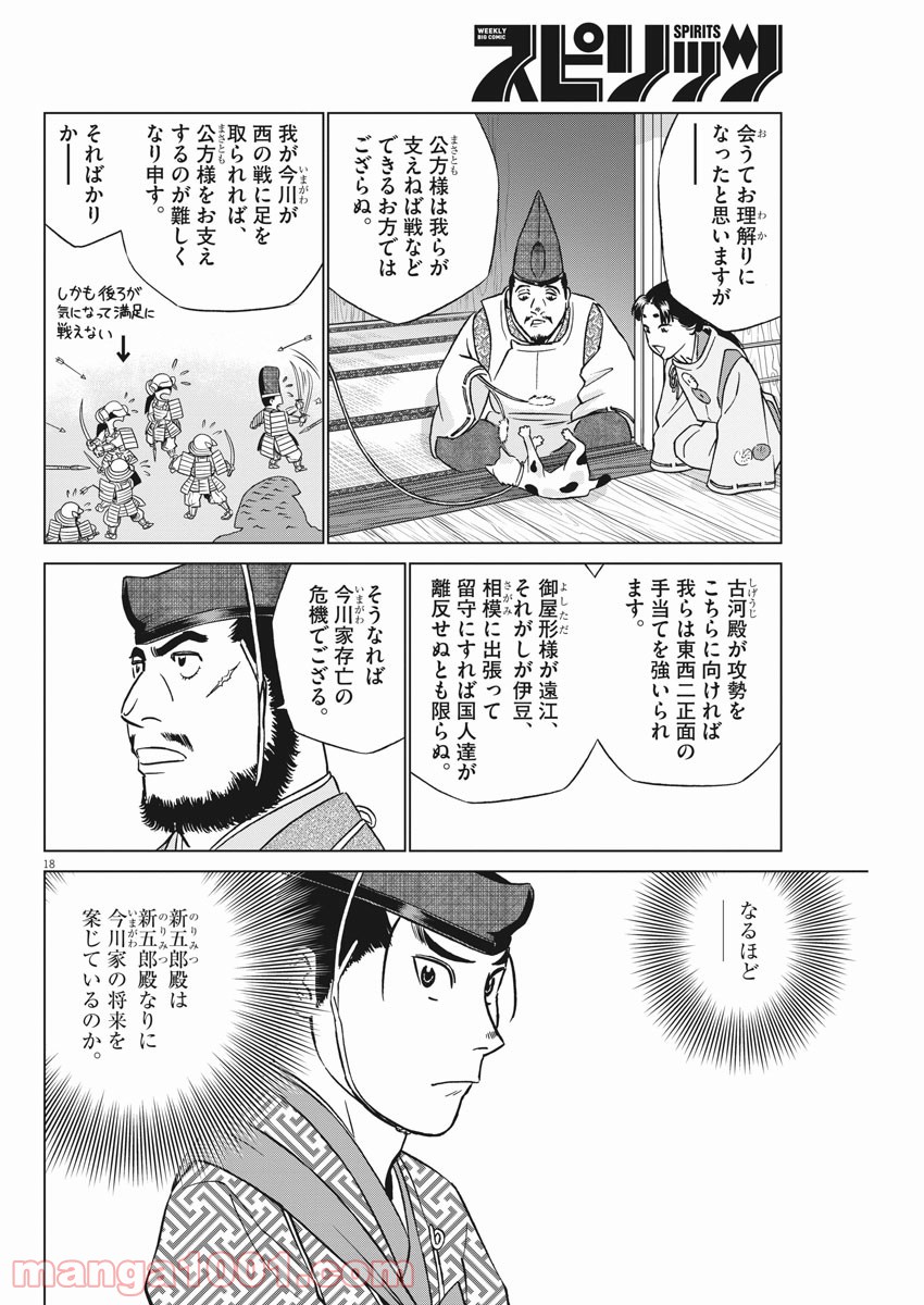 P18