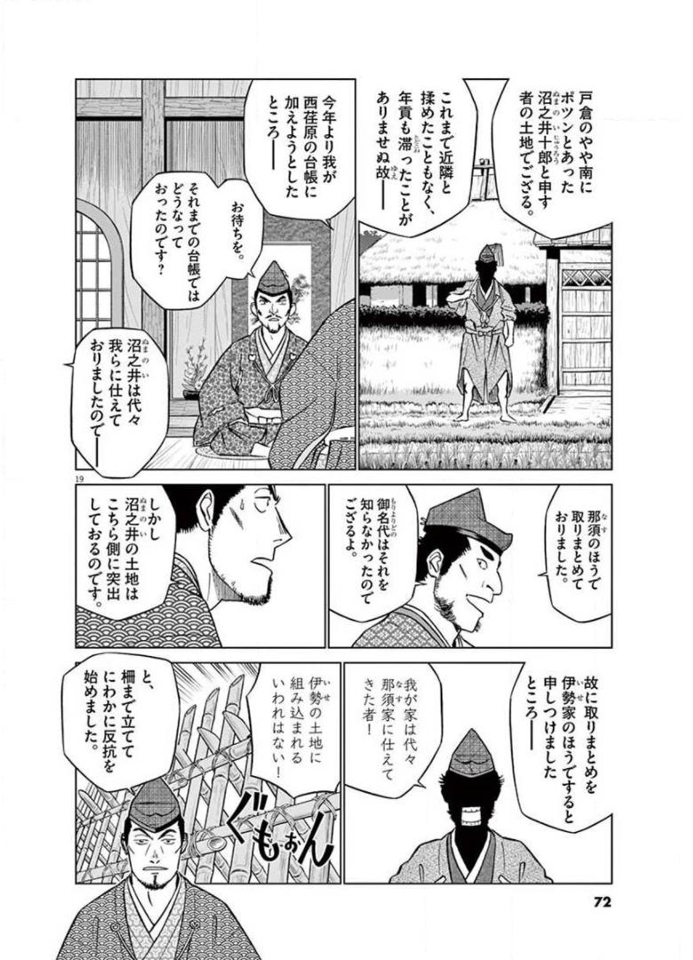 P19