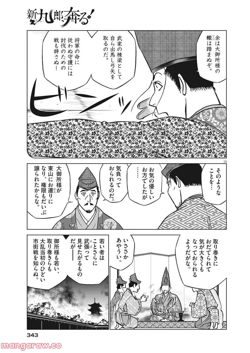 P19