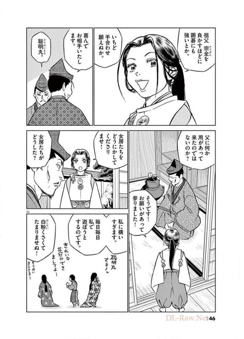 P20