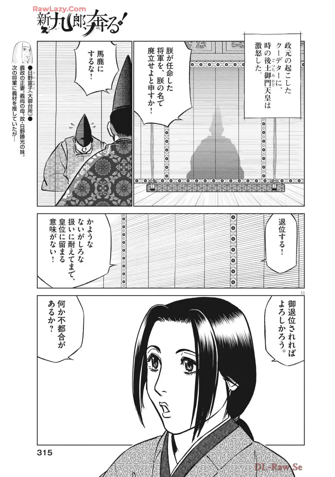 P11