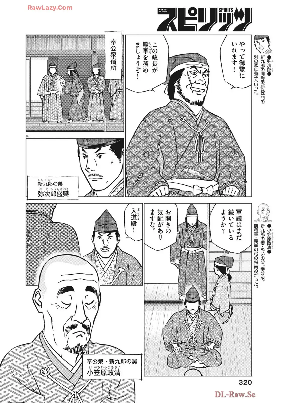 P16