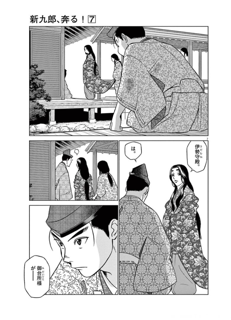 P7