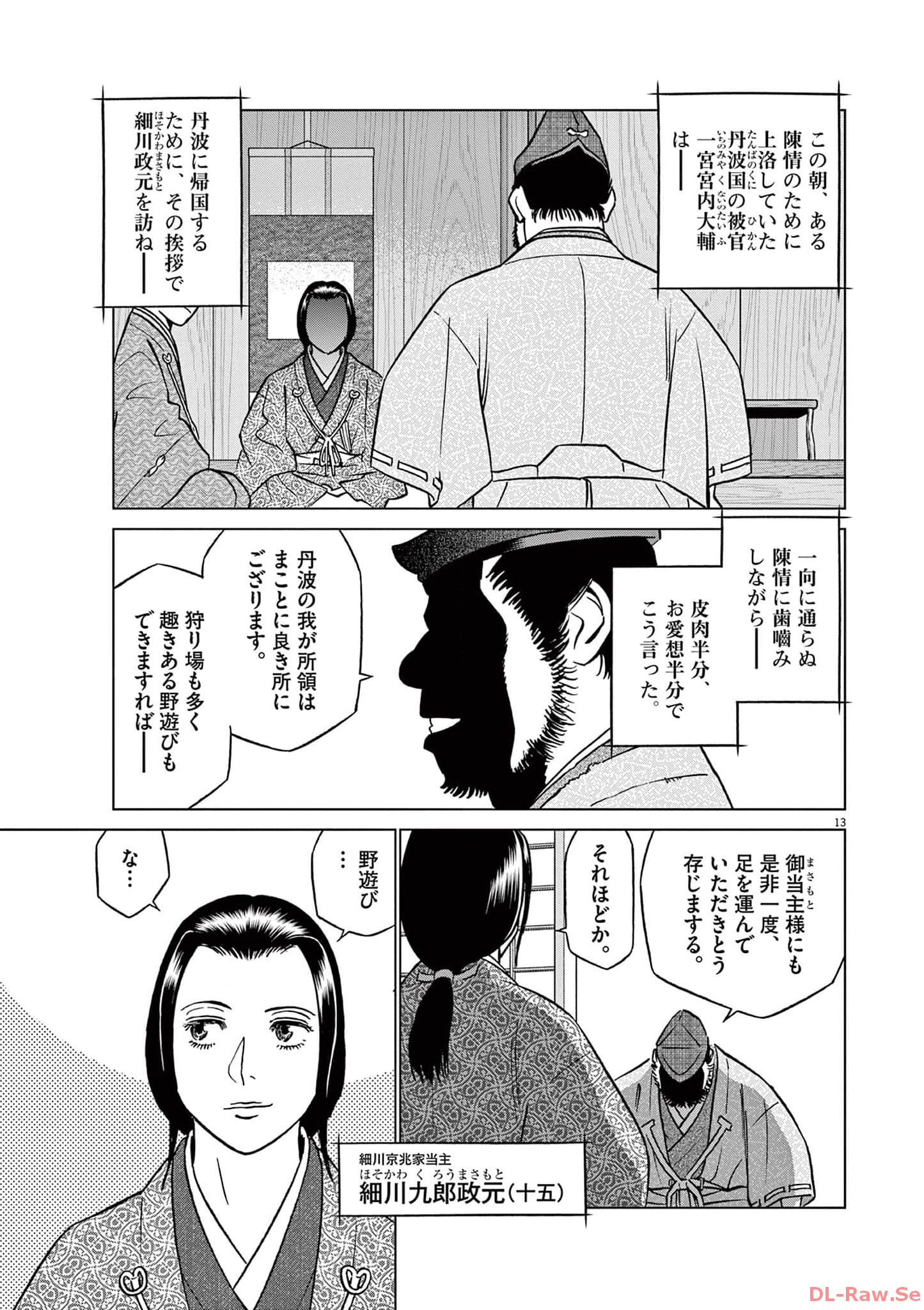 P13