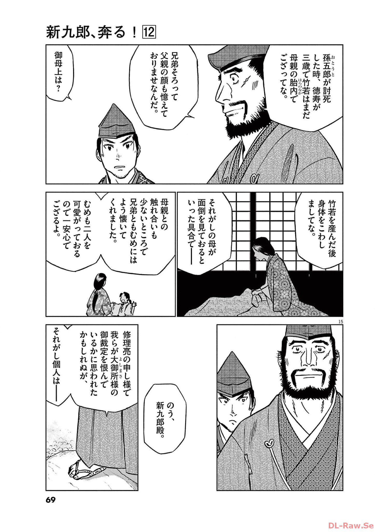 P15