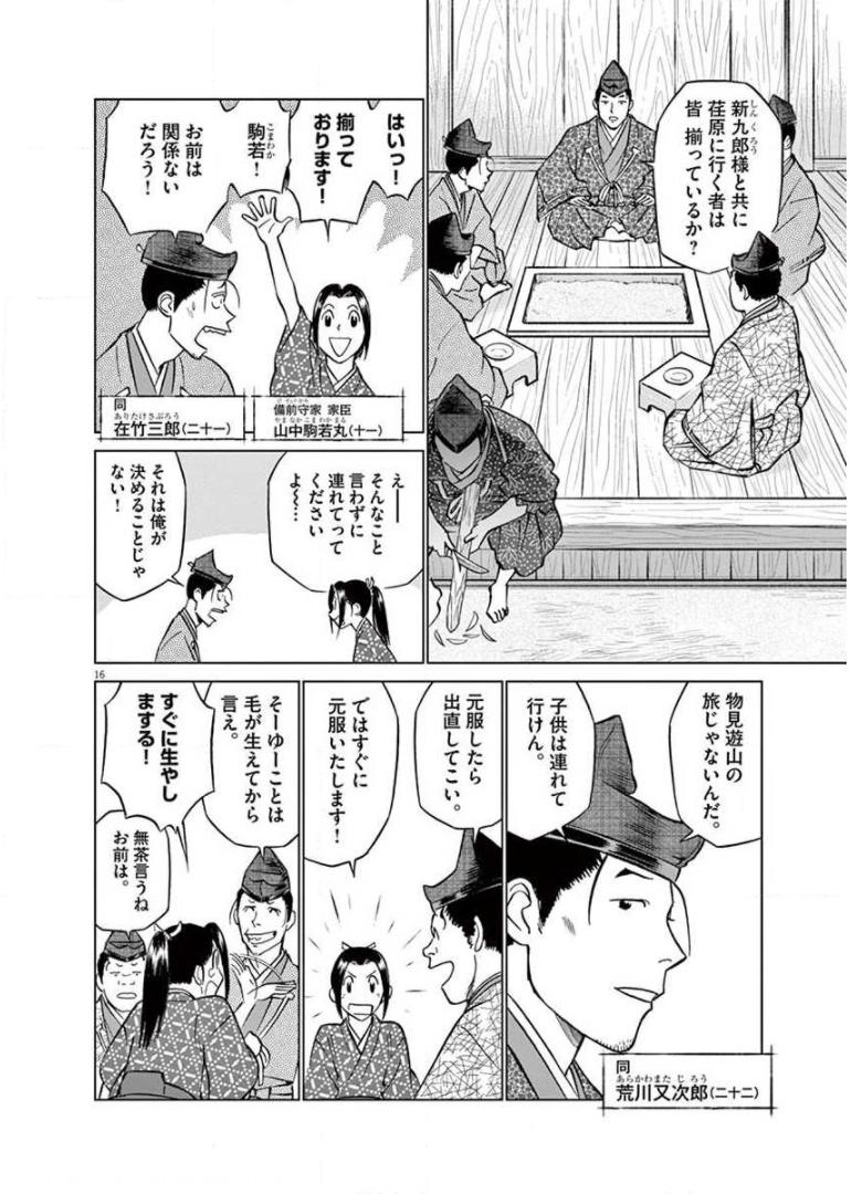 P16