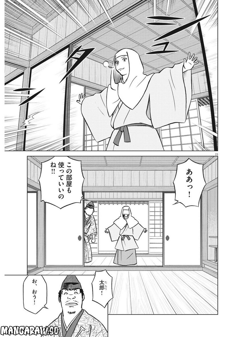 P15
