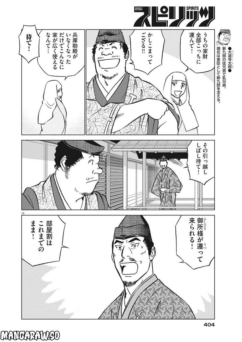 P16