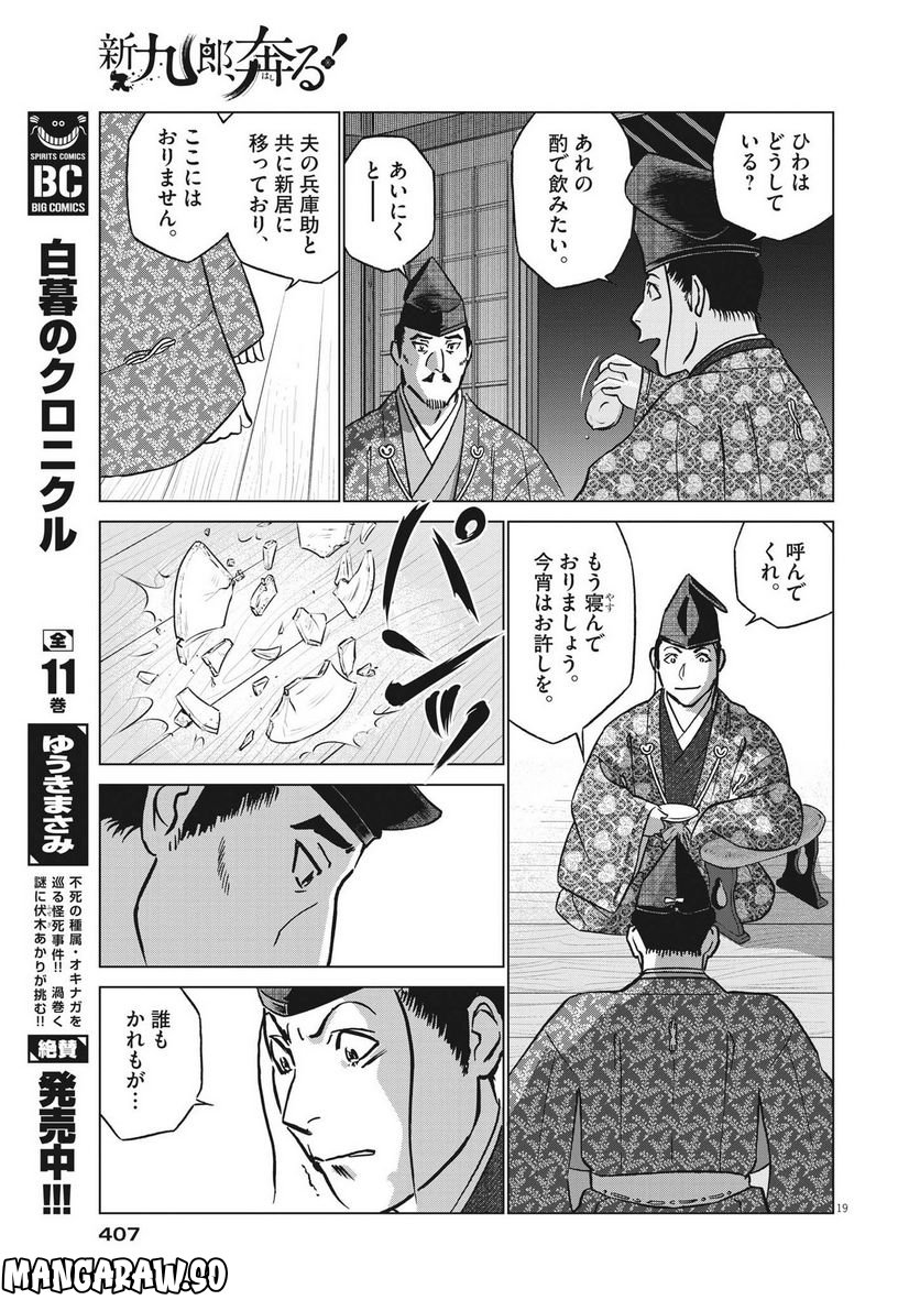 P19