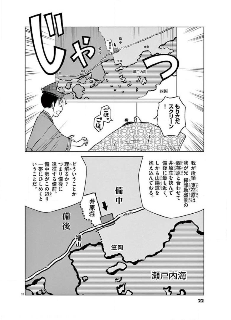 P19