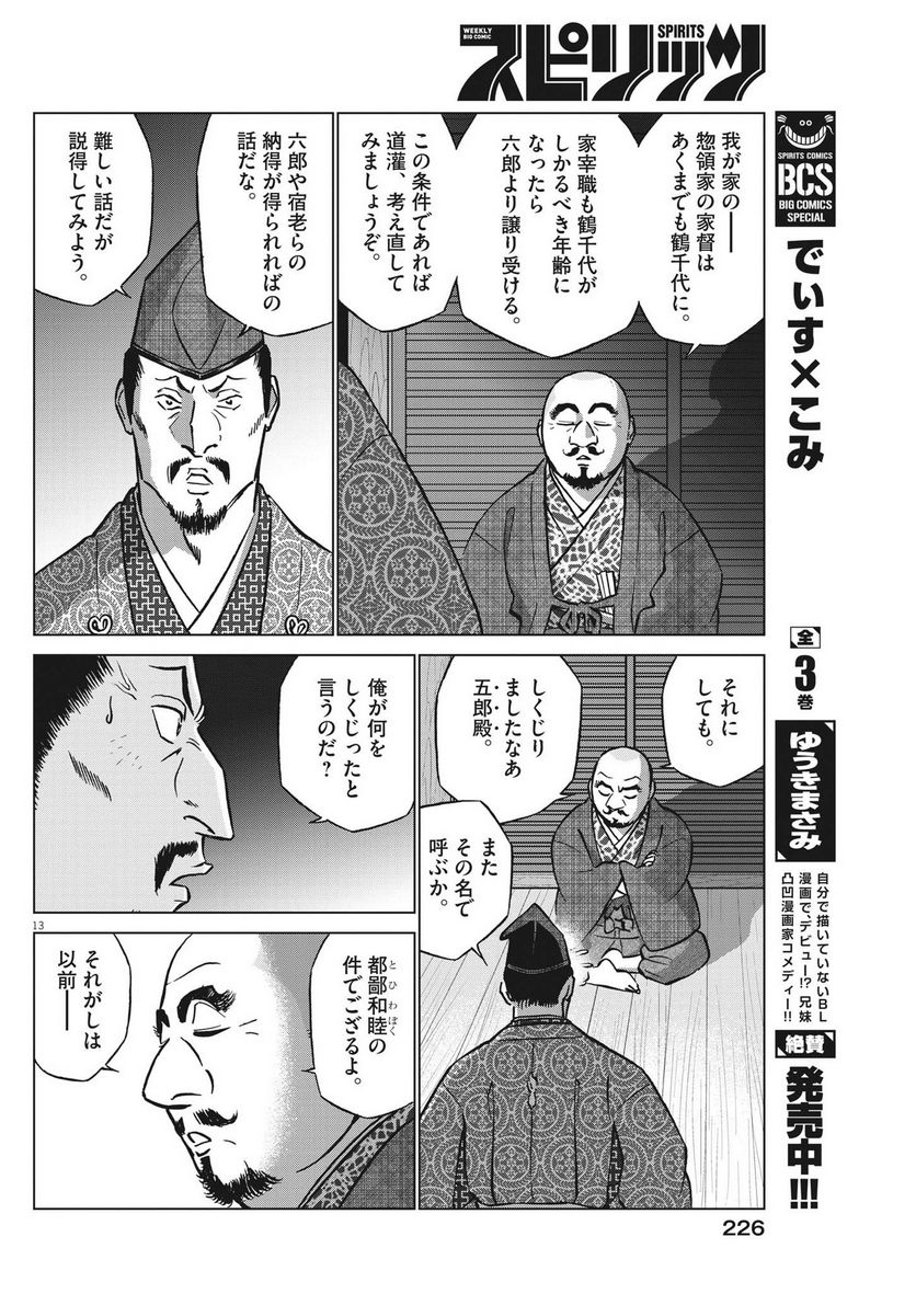 P13