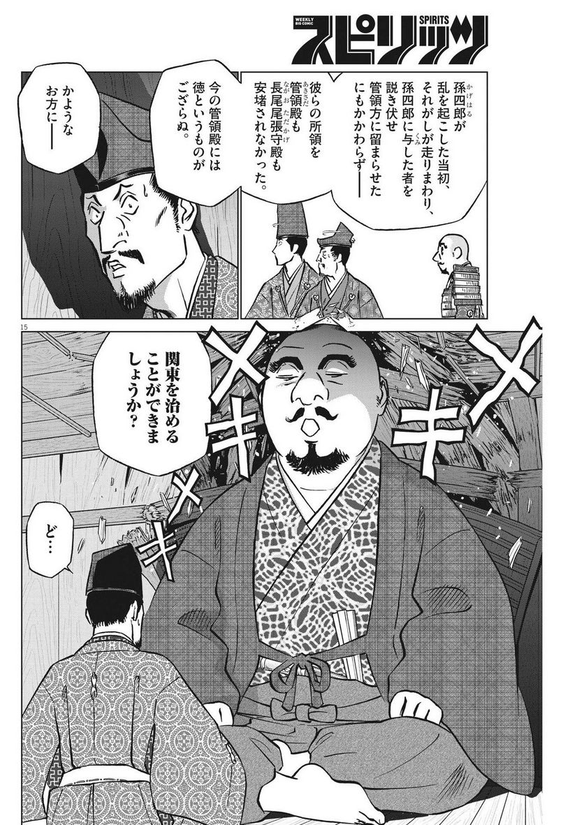 P15