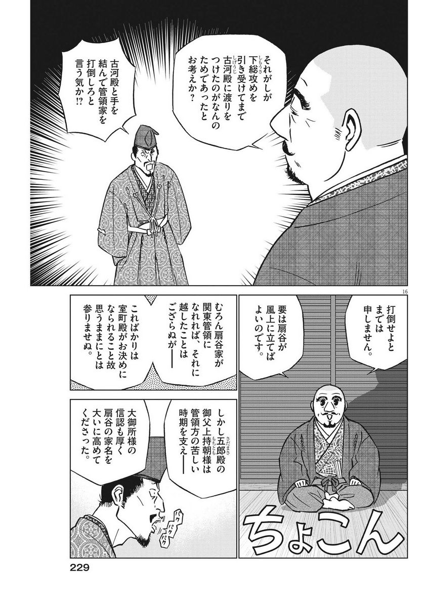 P16