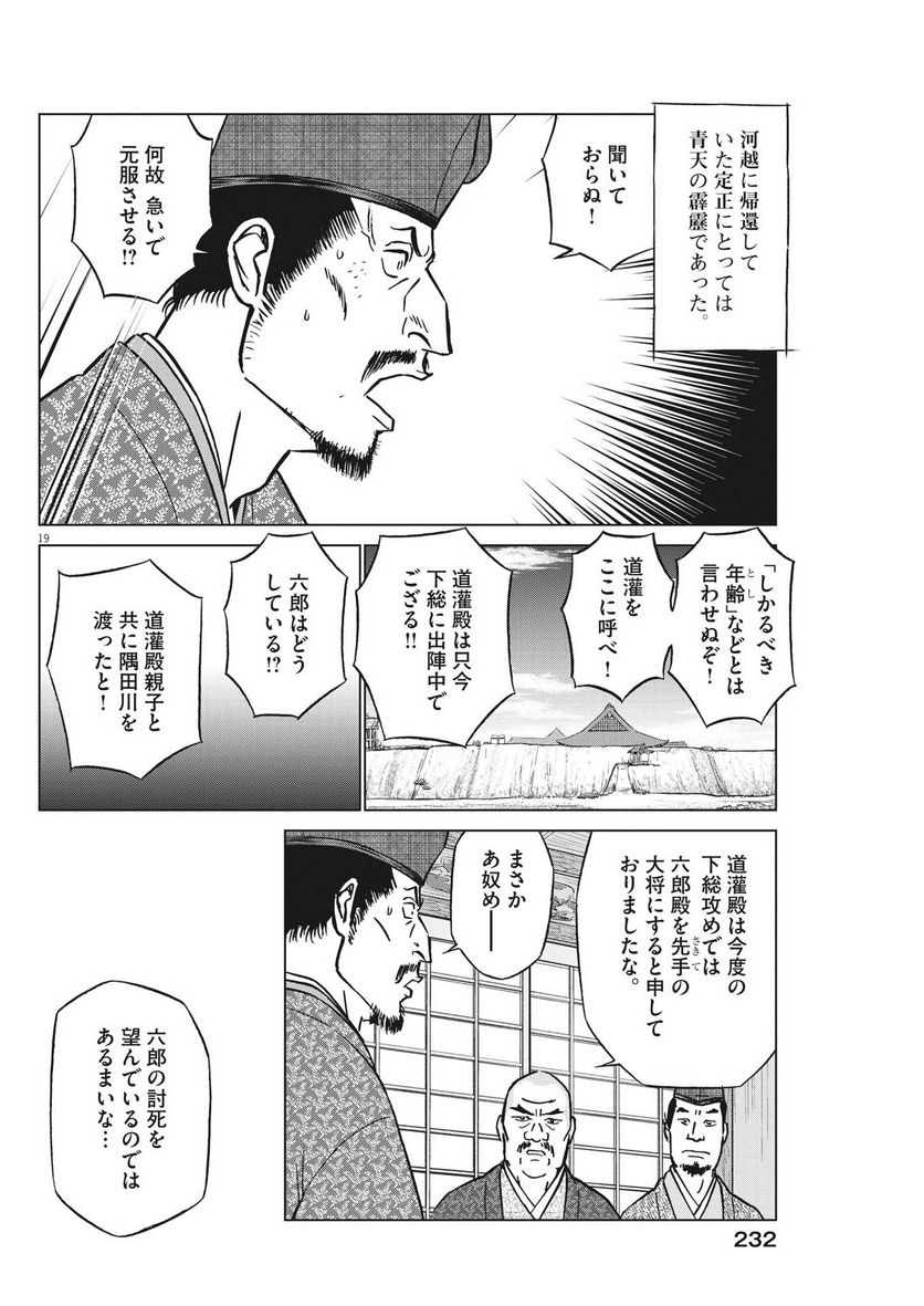 P19