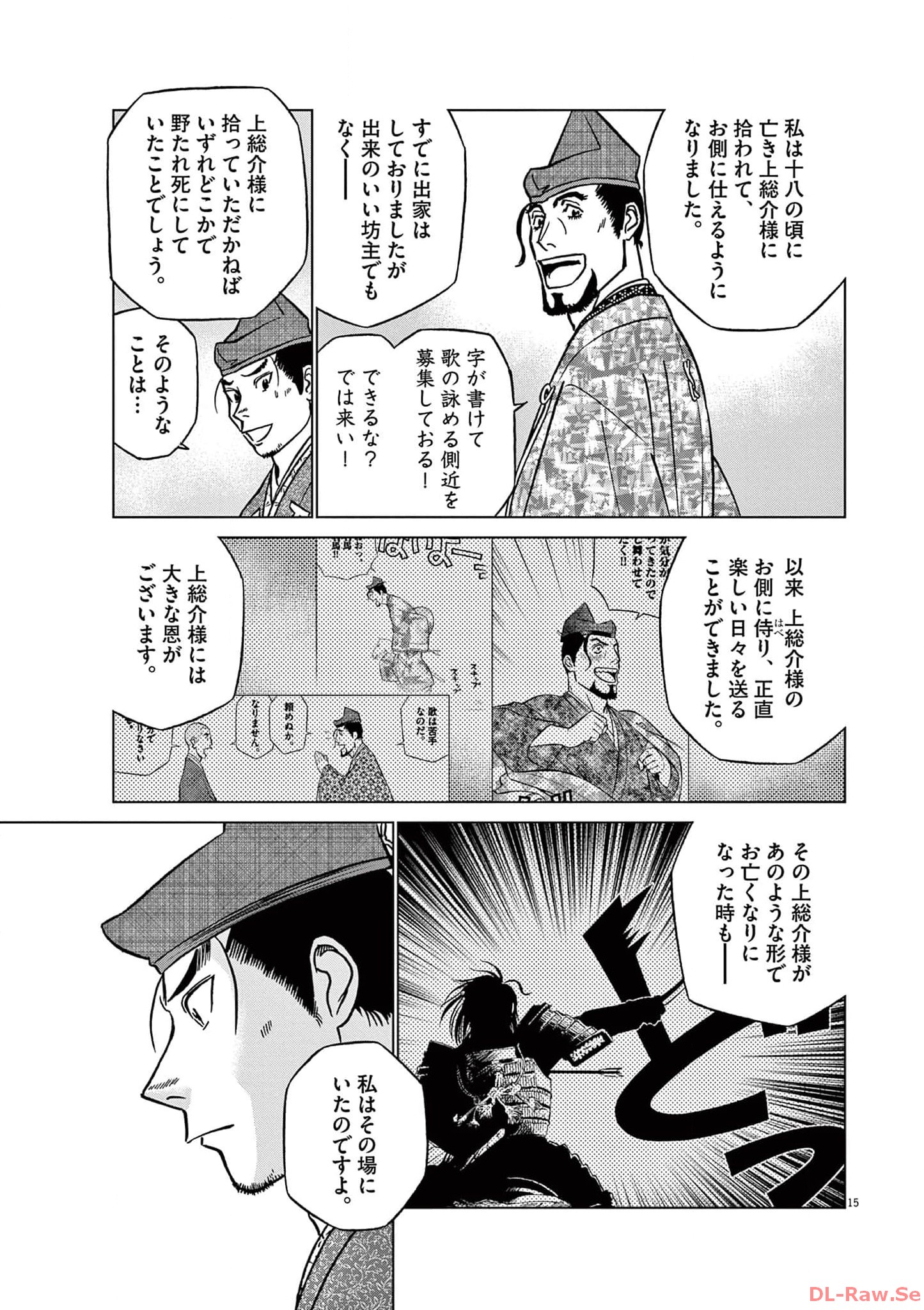 P15