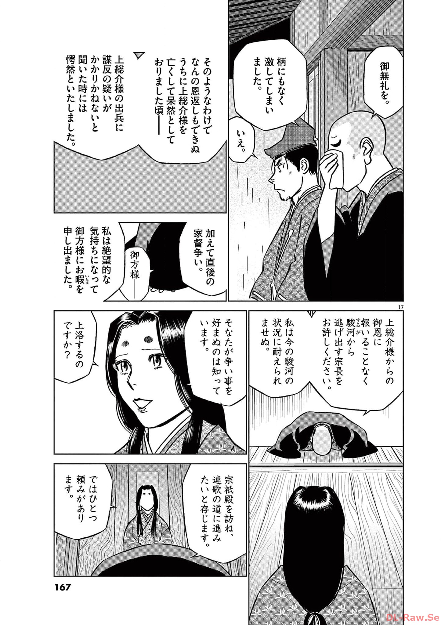 P17