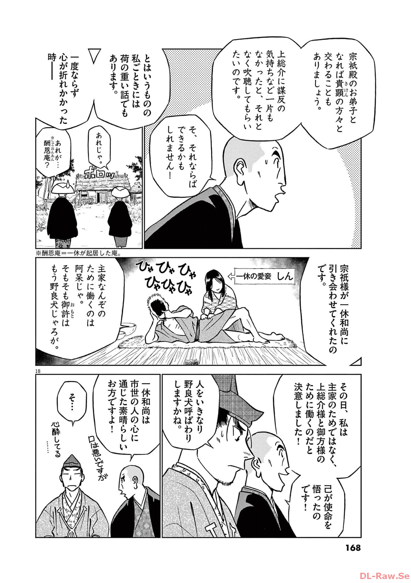 P18