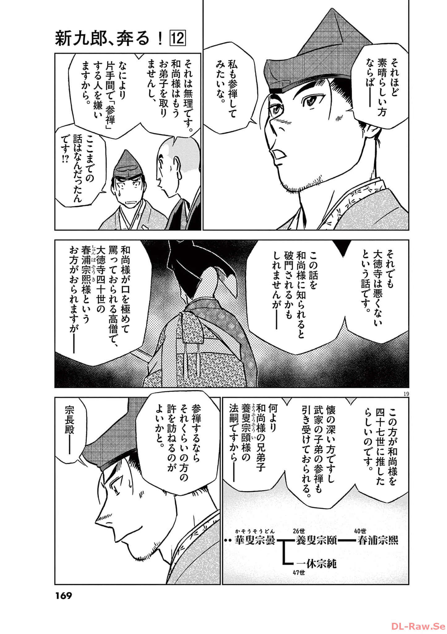 P19