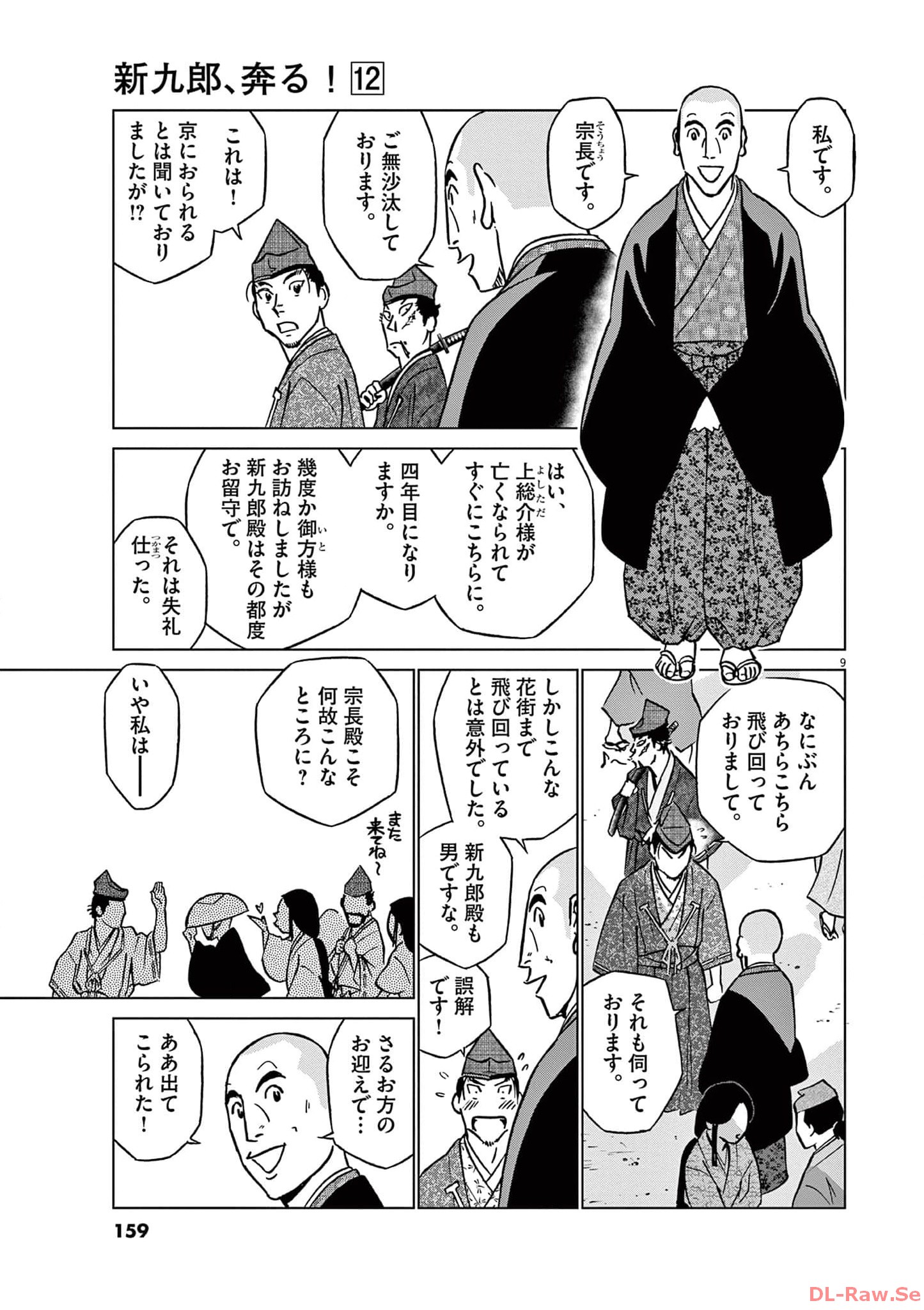 P9