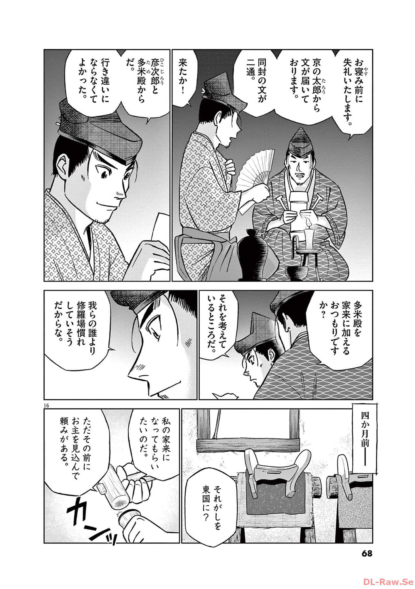 P16