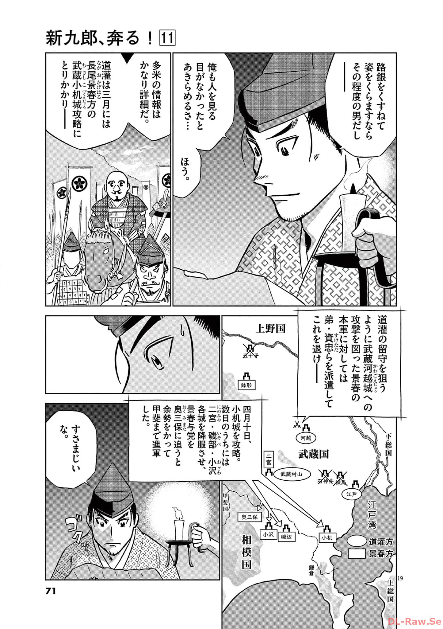 P19