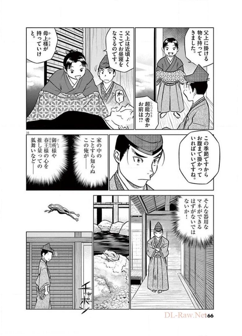 P16