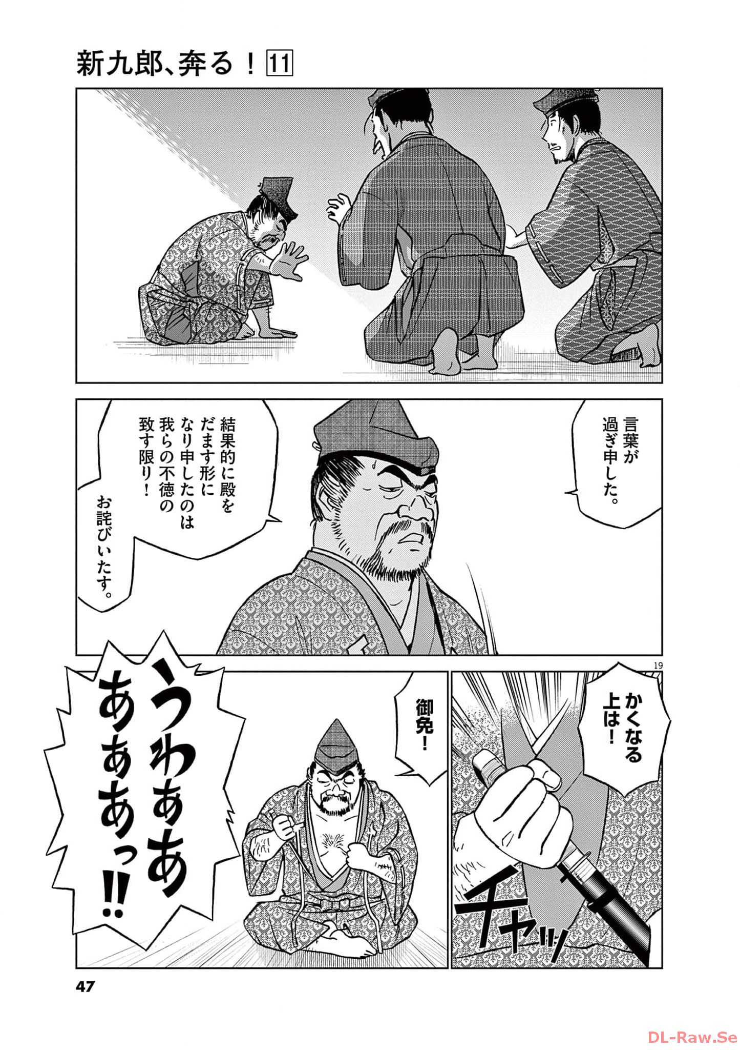 P19