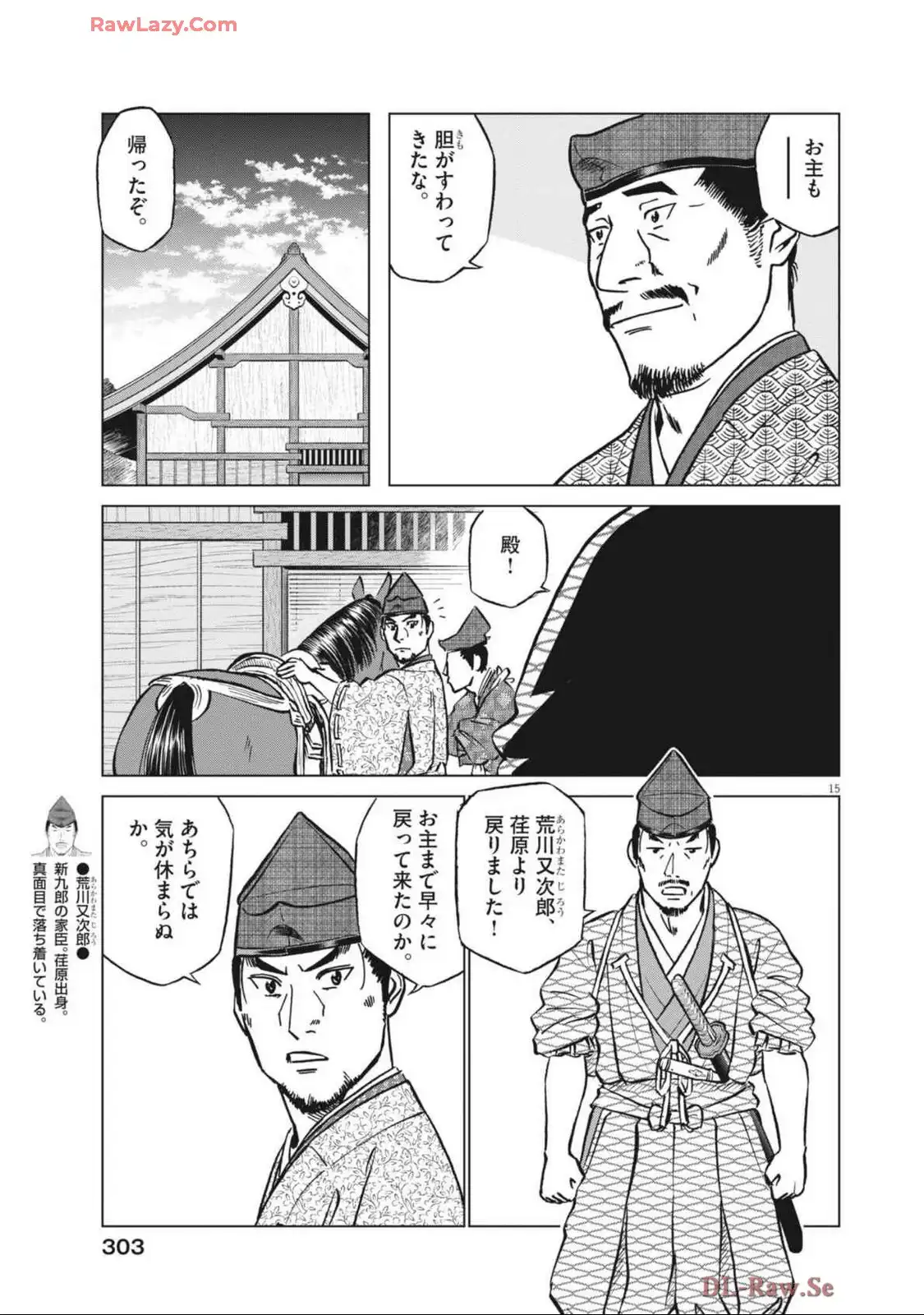 P15