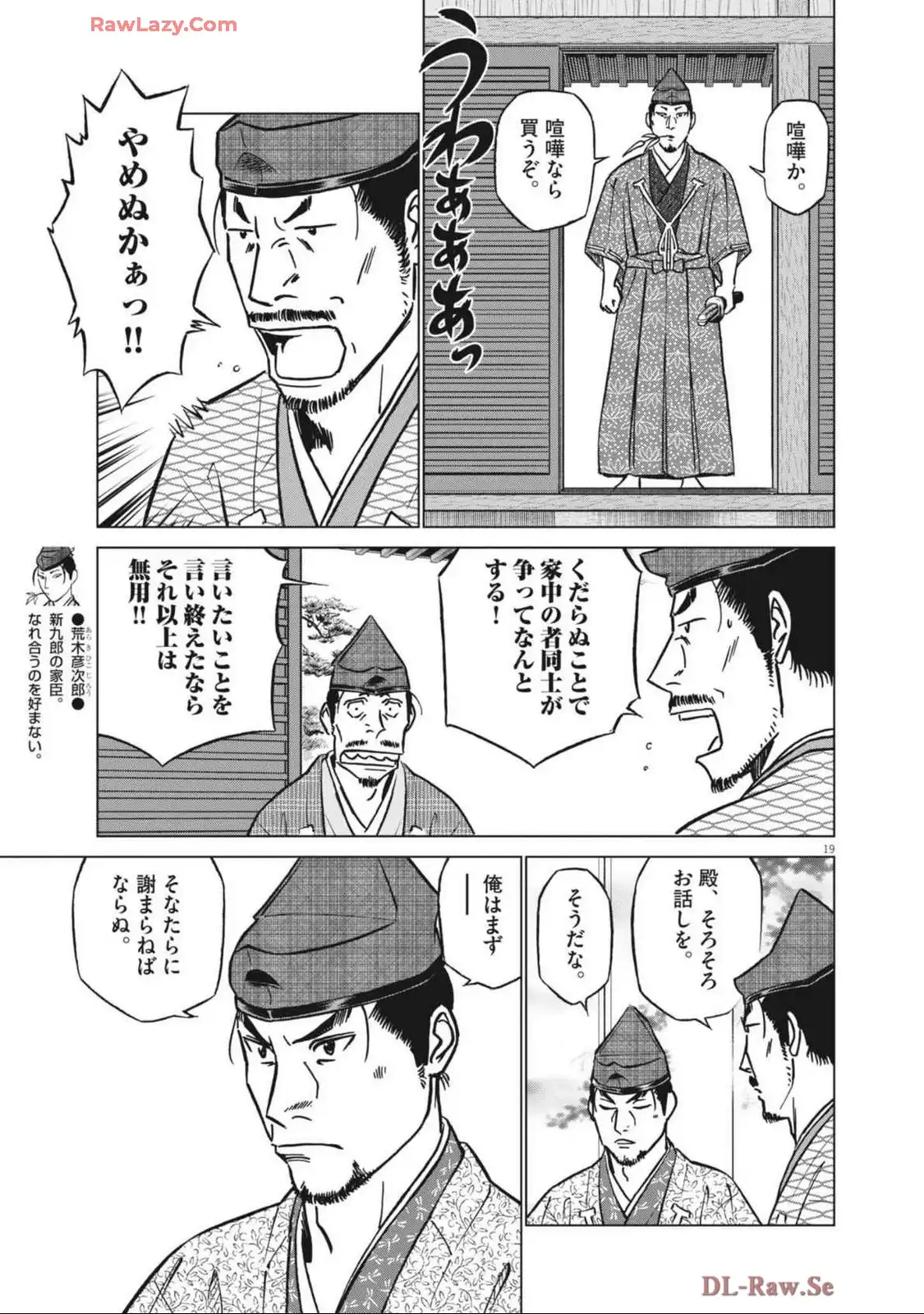 P19