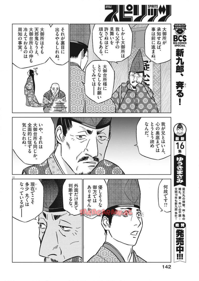 P10