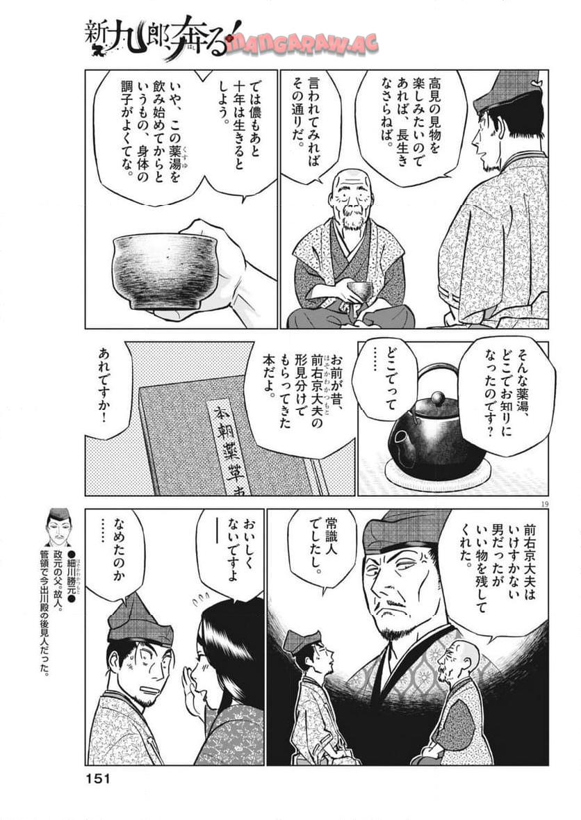 P19