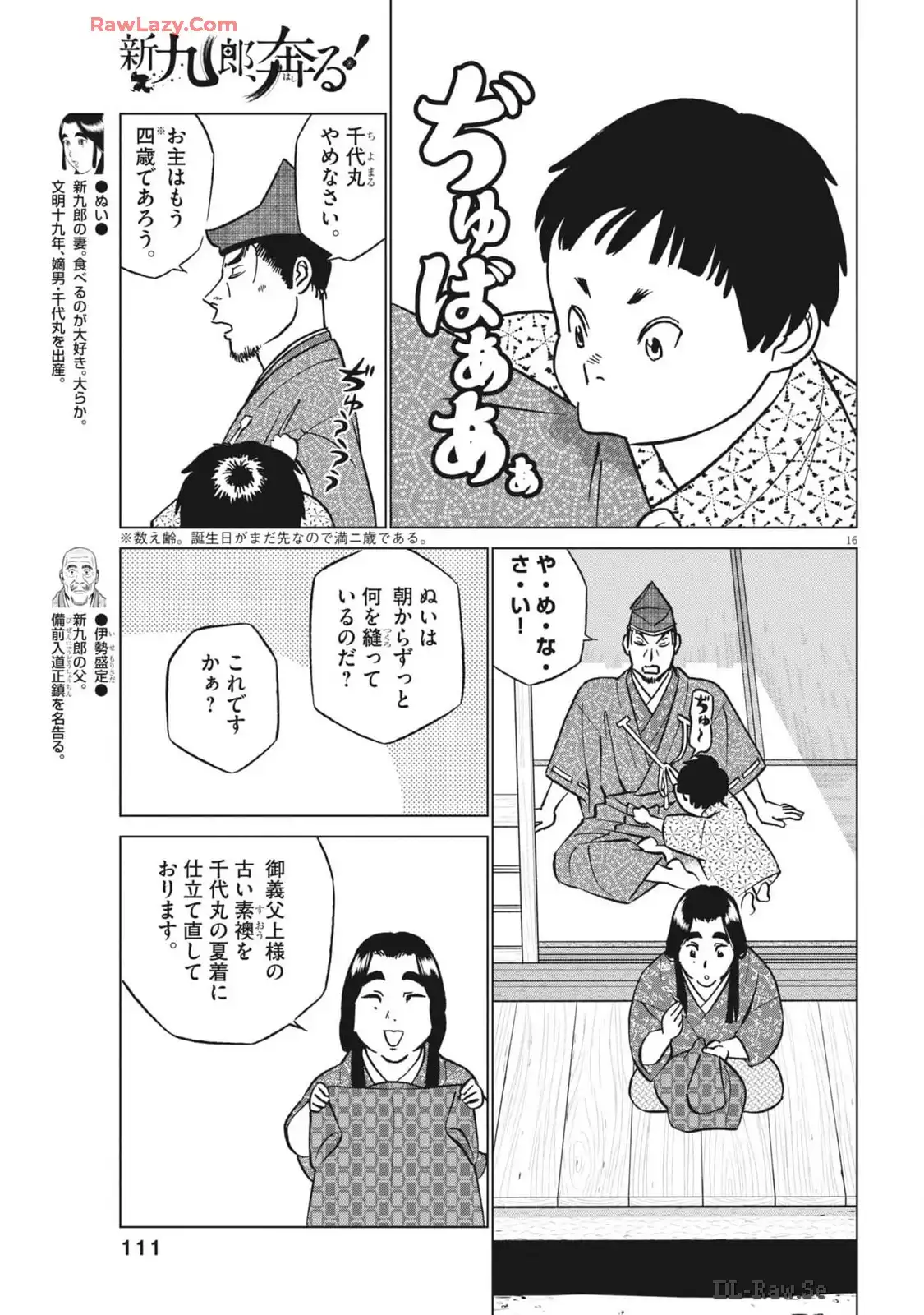 P16