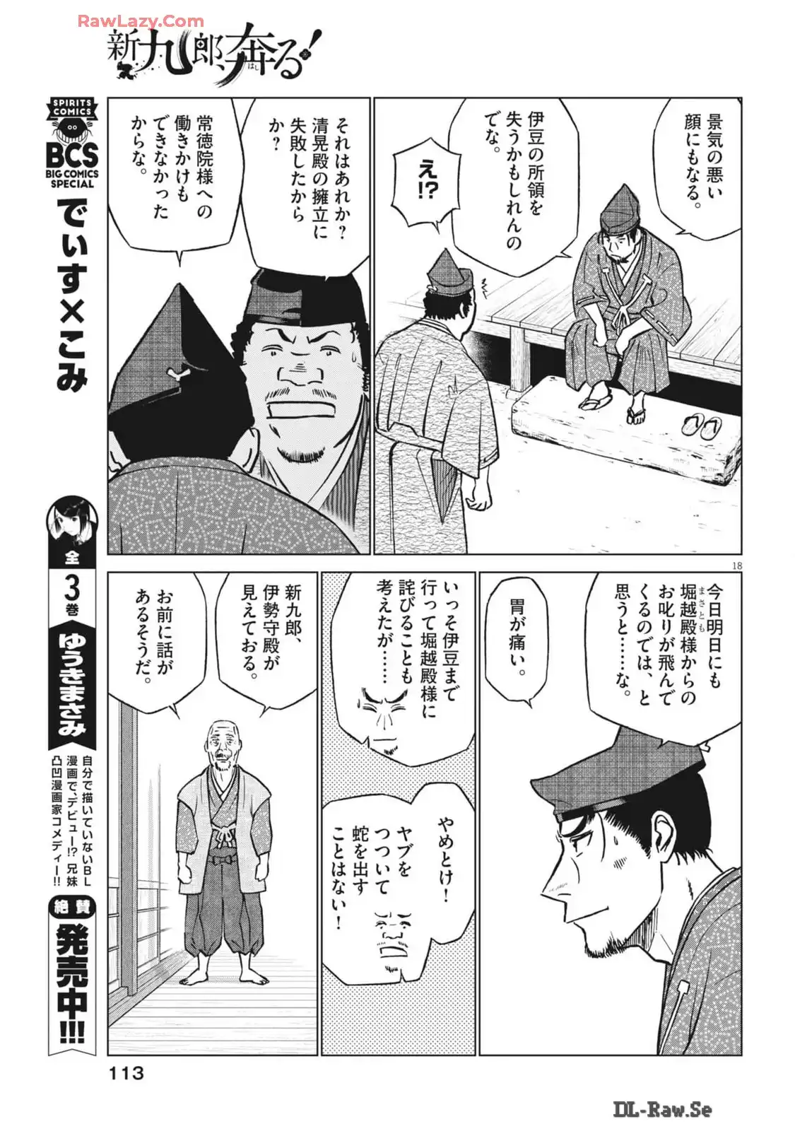 P18