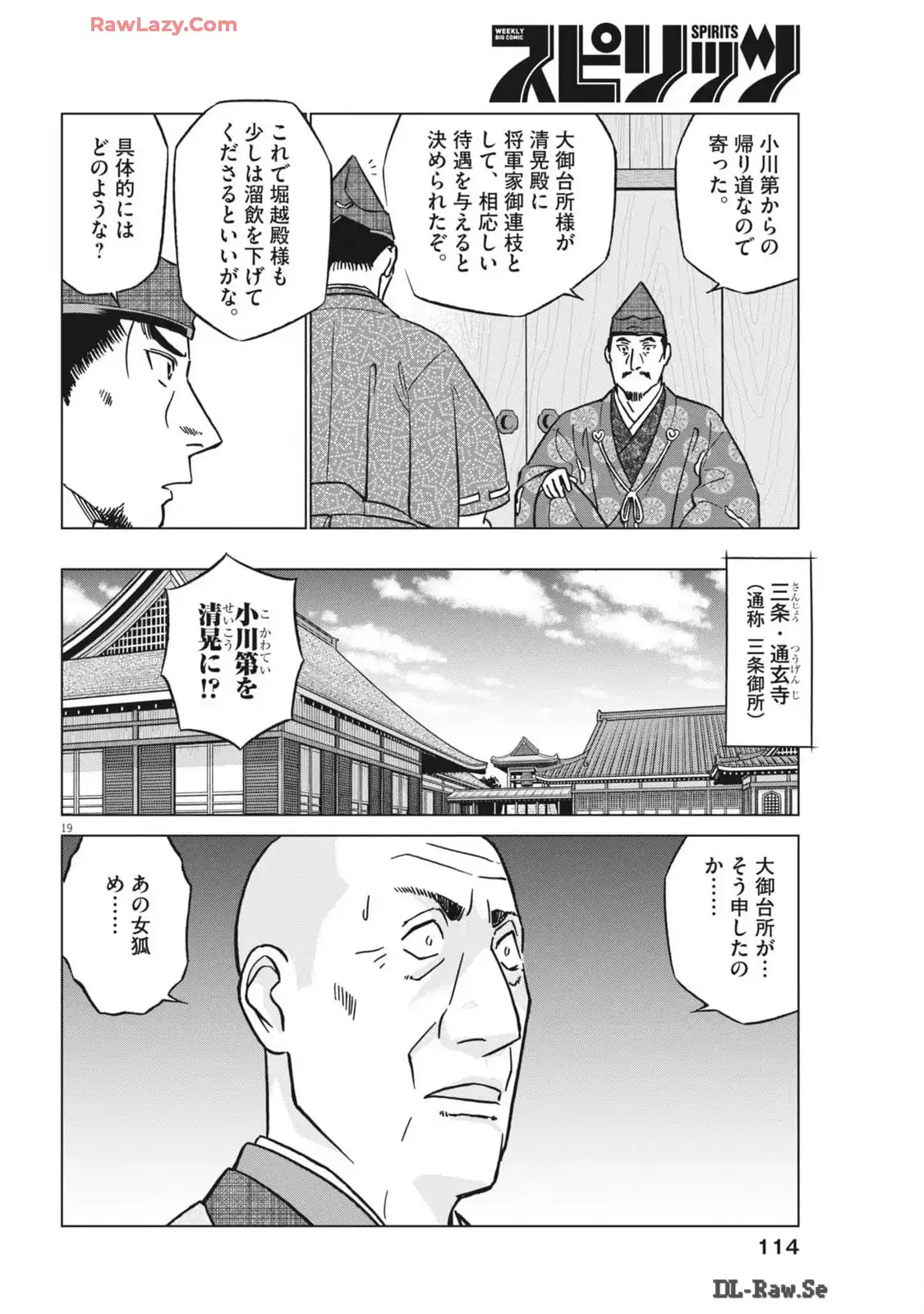 P19
