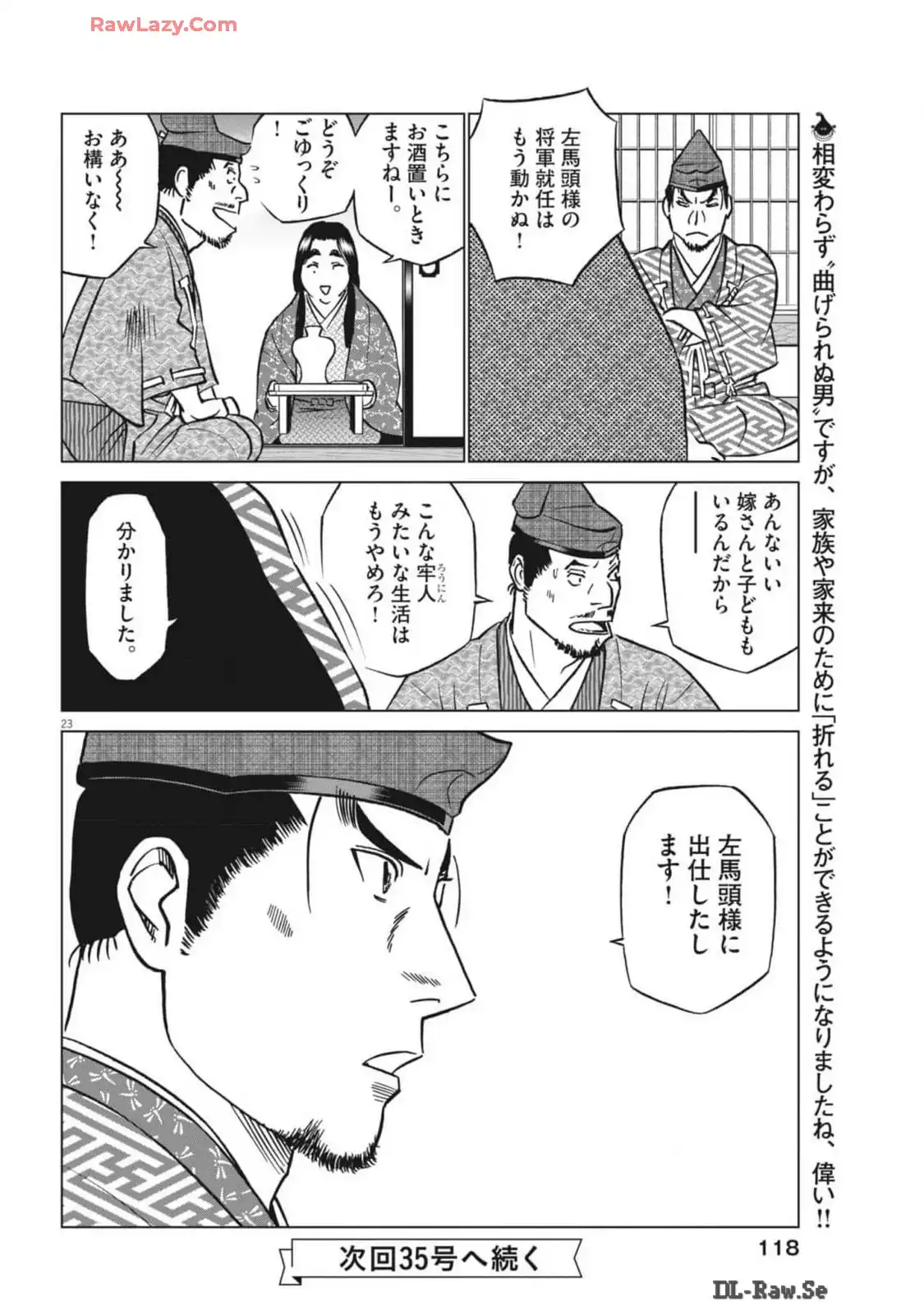 P23