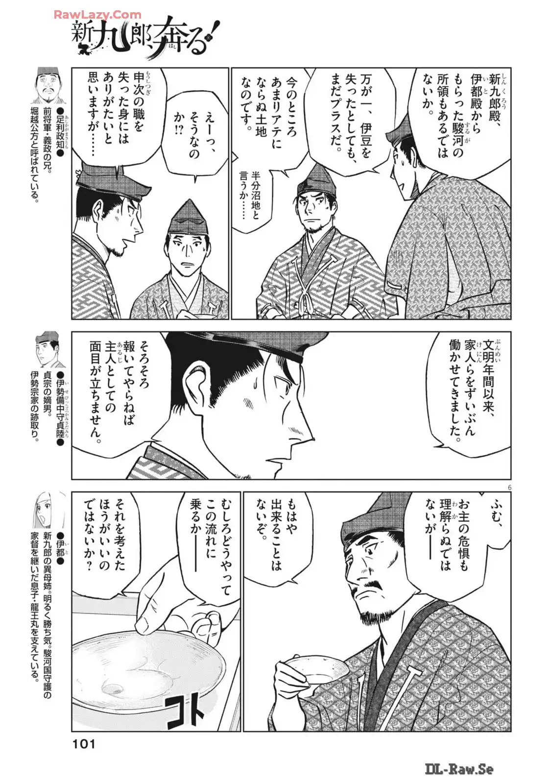 P6