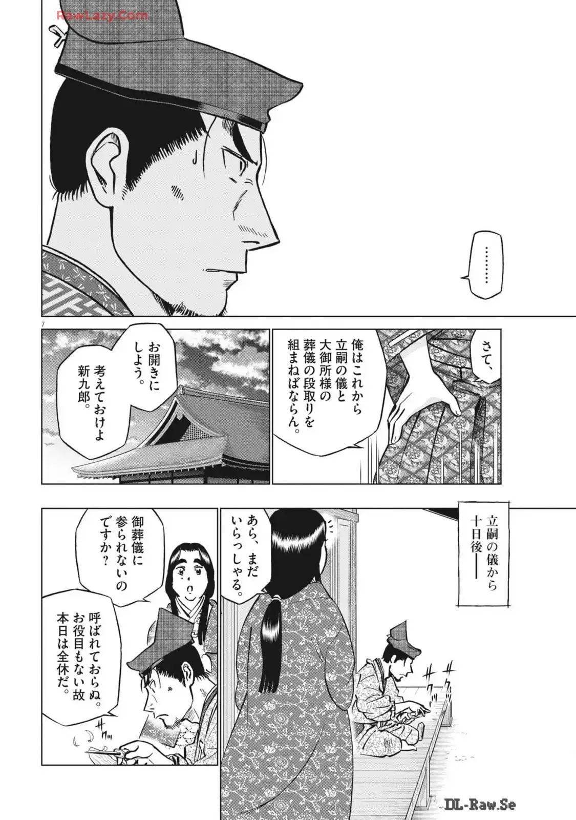 P7
