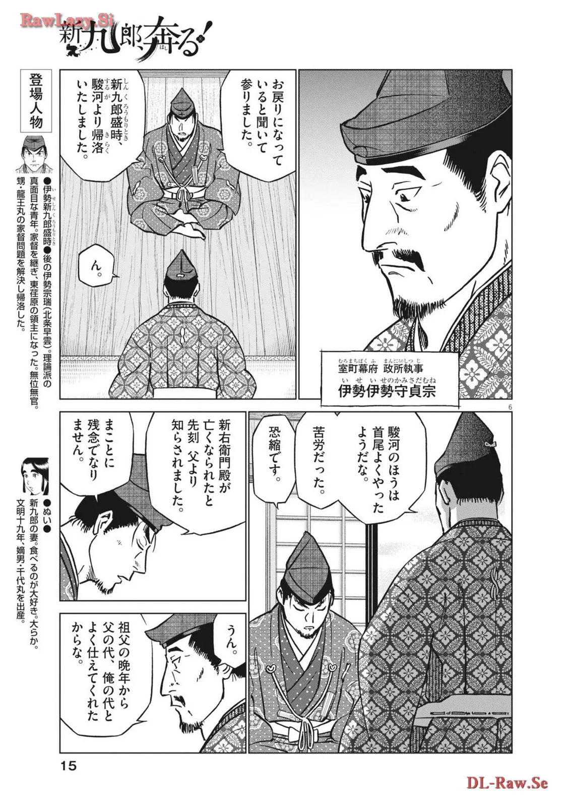 P6