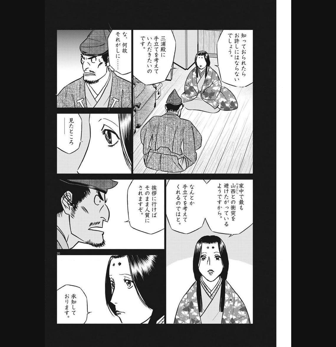 P20