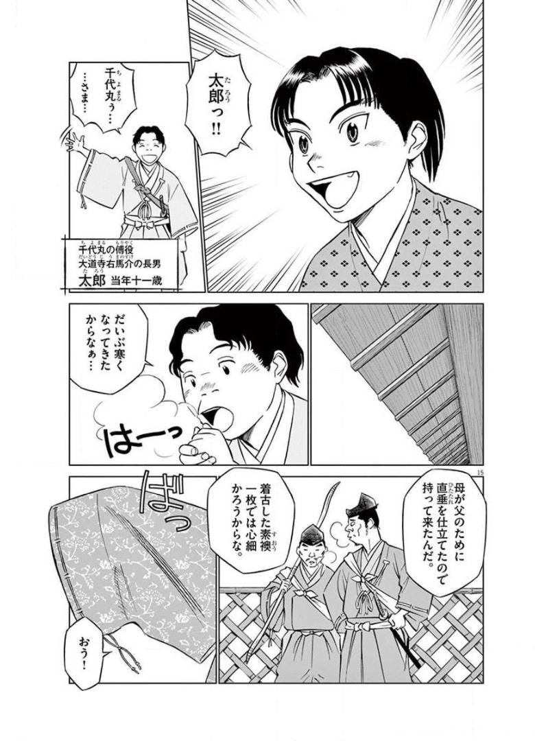 P19