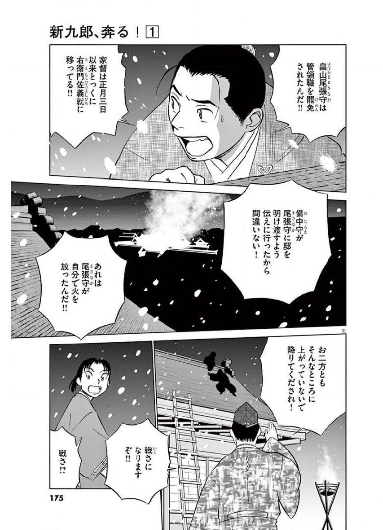 P37