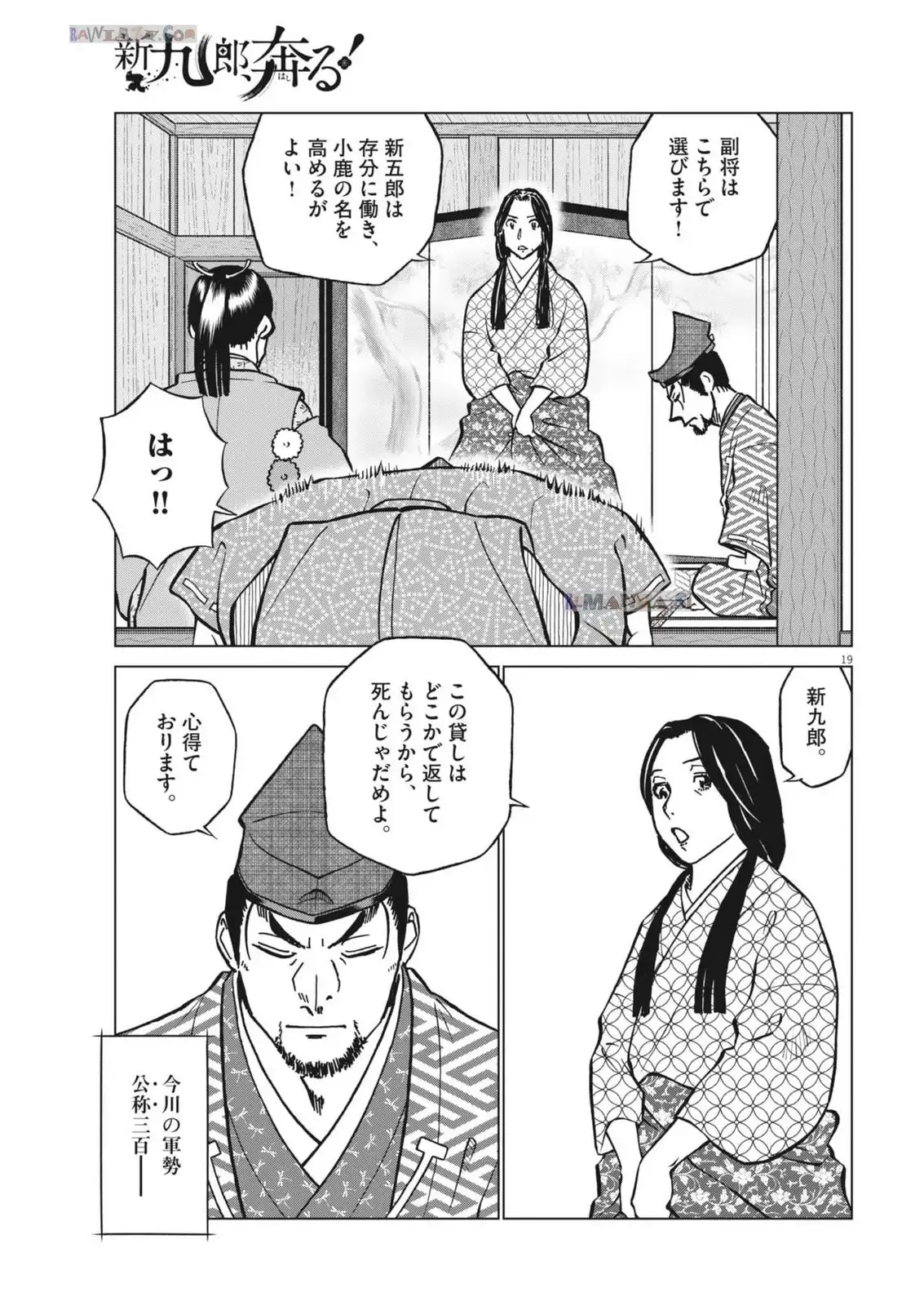 P19