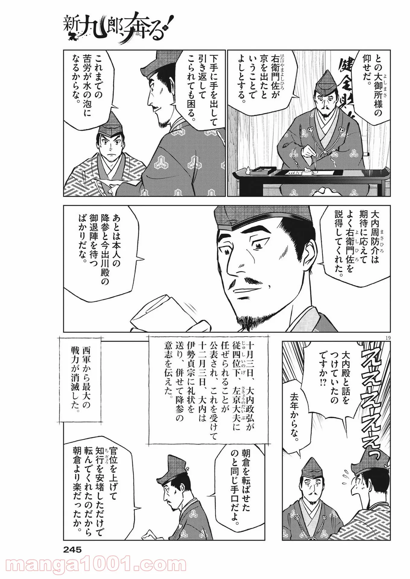 P19