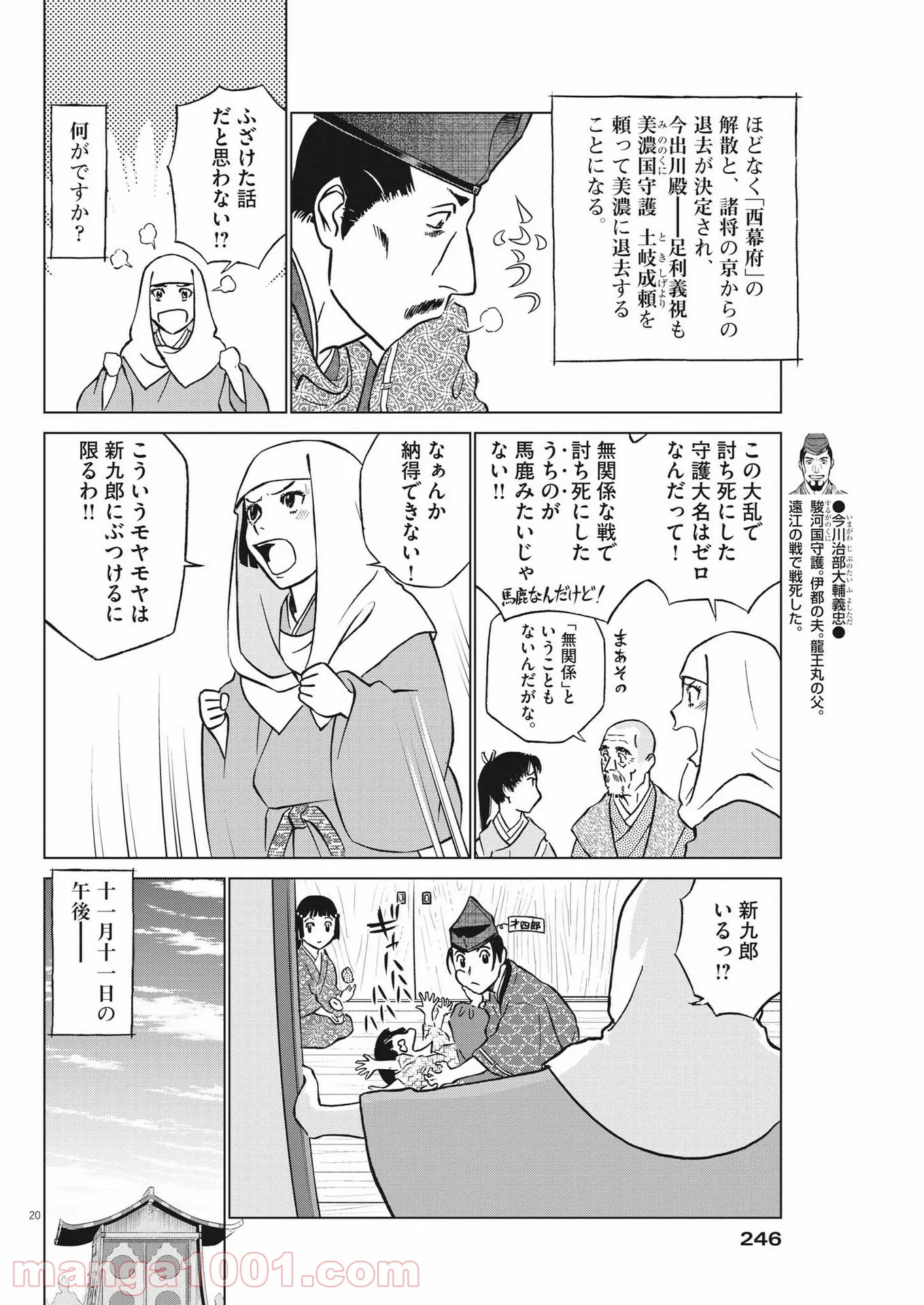 P20