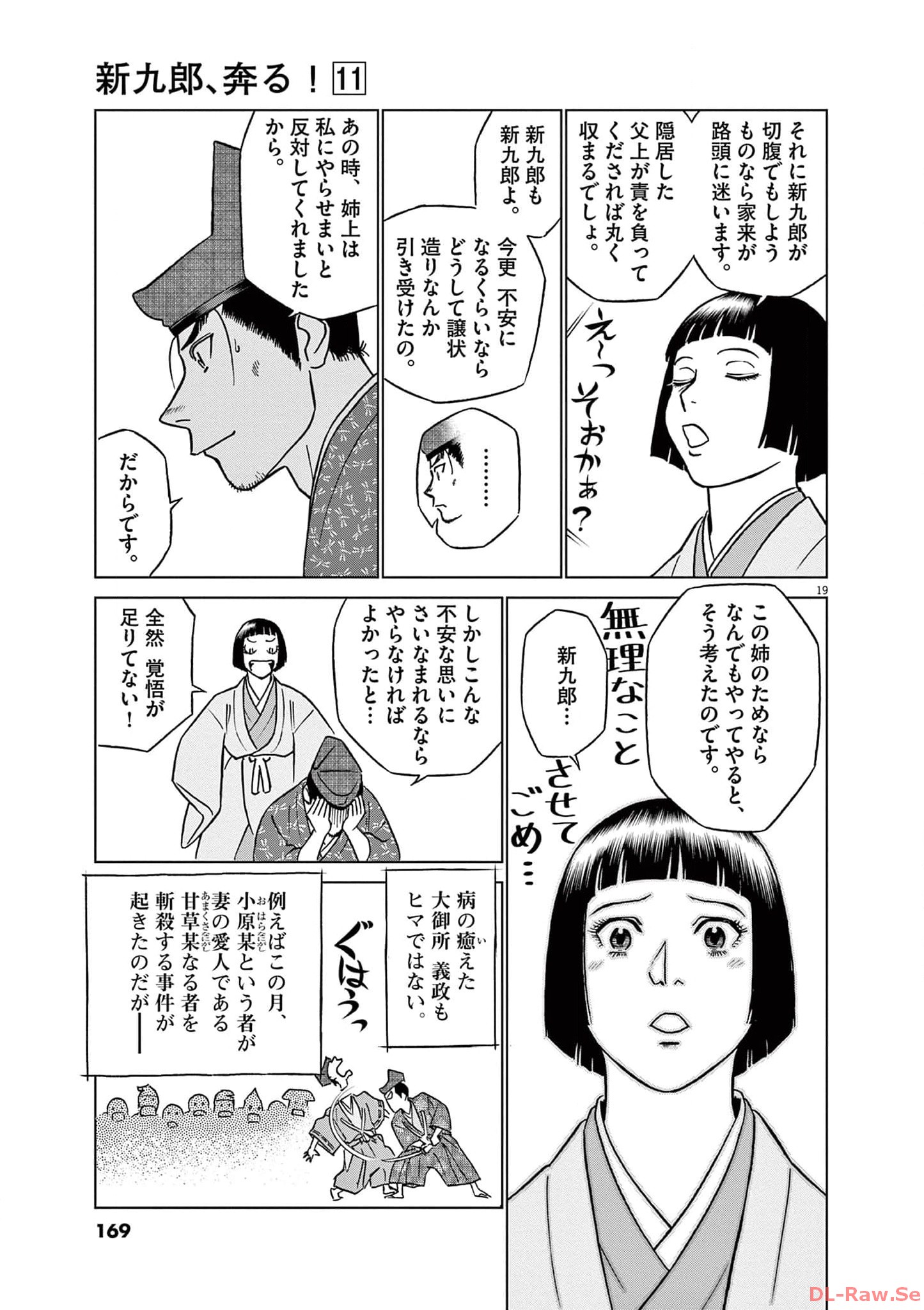 P19