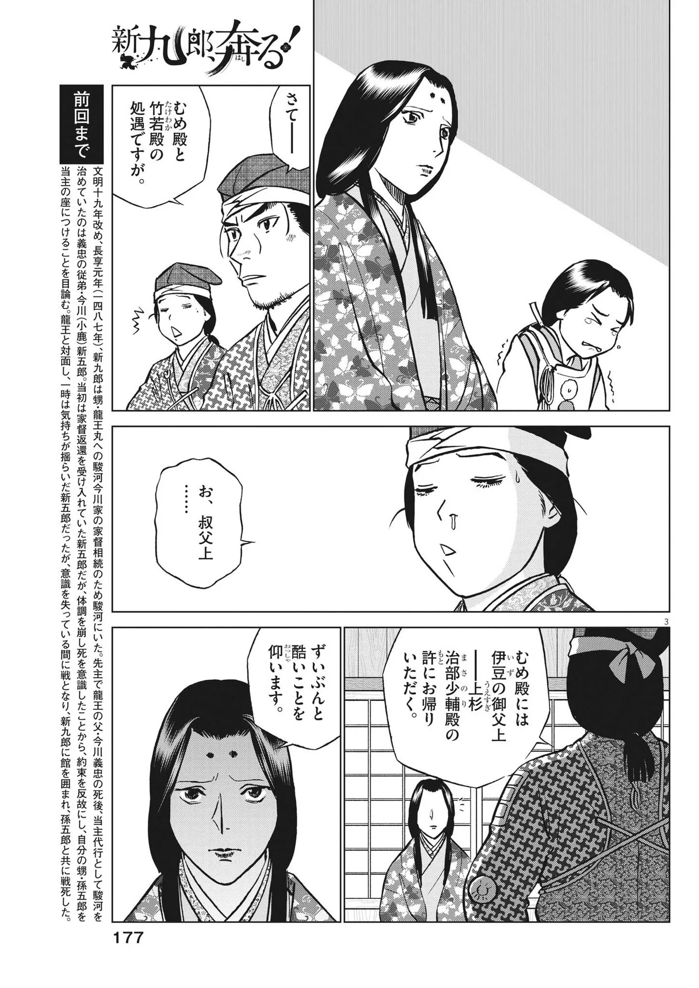 P3