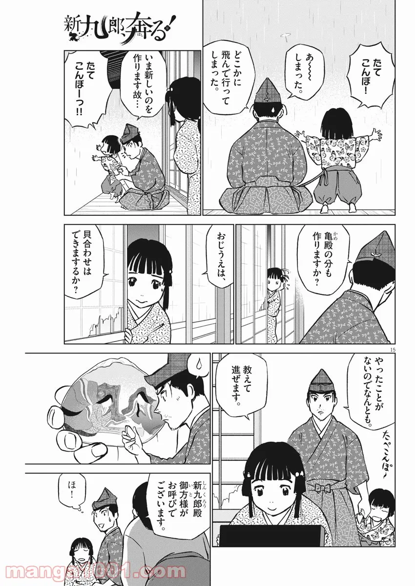 P15