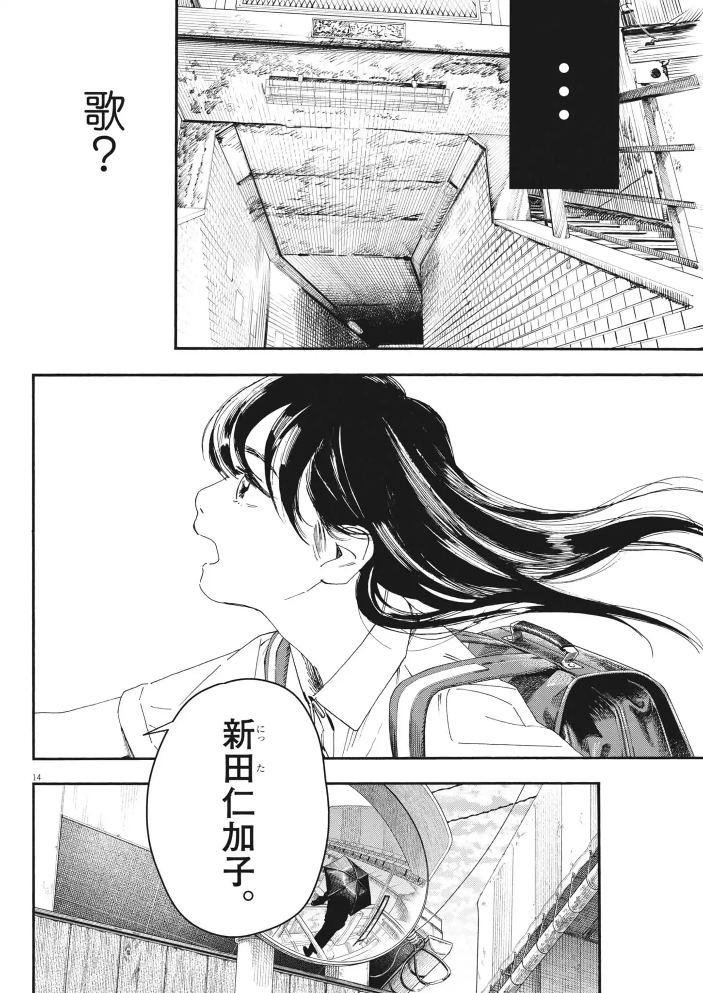 P14