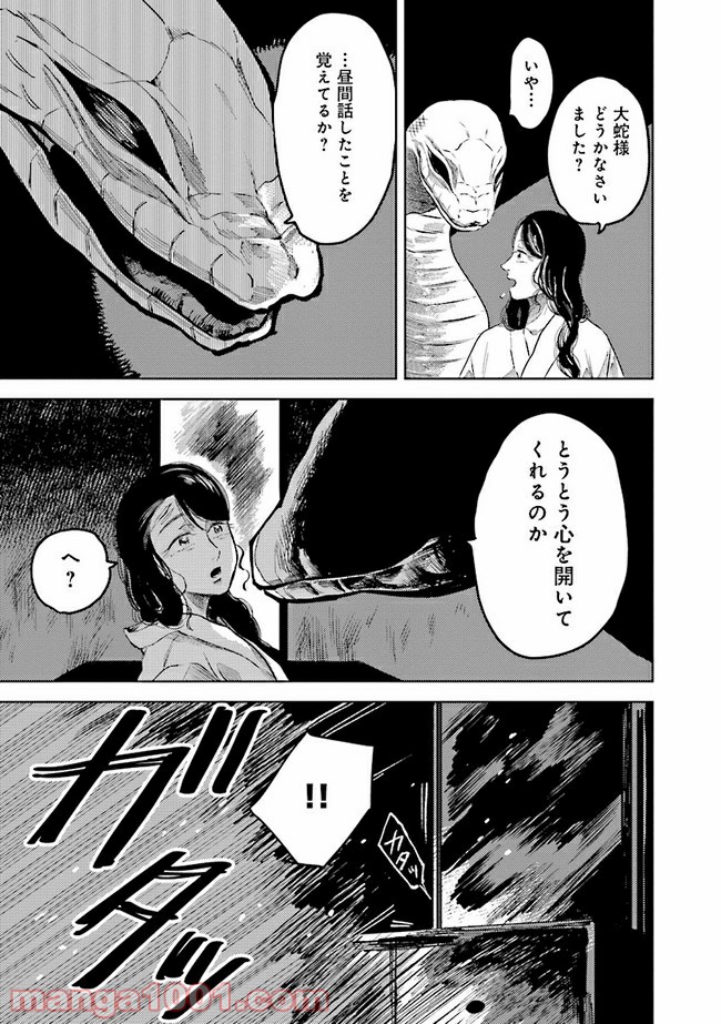 P12